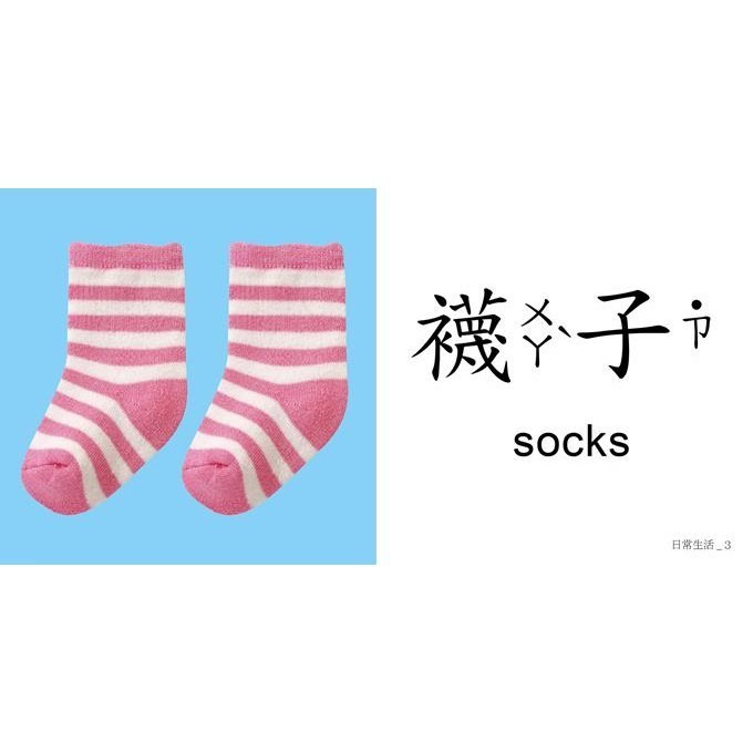 現貨✨FOOD超人聰明認知大圖卡 動物王國/可愛動物/交通工具/日常生活/美味蔬果/趣味123/基礎ㄅㄆㄇ/簡易ABC-細節圖6