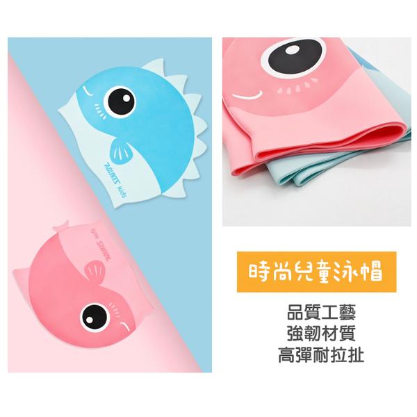 🦖 Aolikes 兒童矽膠泳帽 Swim cap 矽膠泳帽 彈性泳帽 游泳泳帽 防水泳帽硅 游泳帽 鯊魚泳帽5011-細節圖3