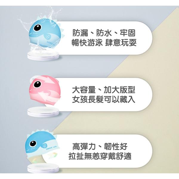 🦖 Aolikes 兒童矽膠泳帽 Swim cap 矽膠泳帽 彈性泳帽 游泳泳帽 防水泳帽硅 游泳帽 鯊魚泳帽5011-細節圖4