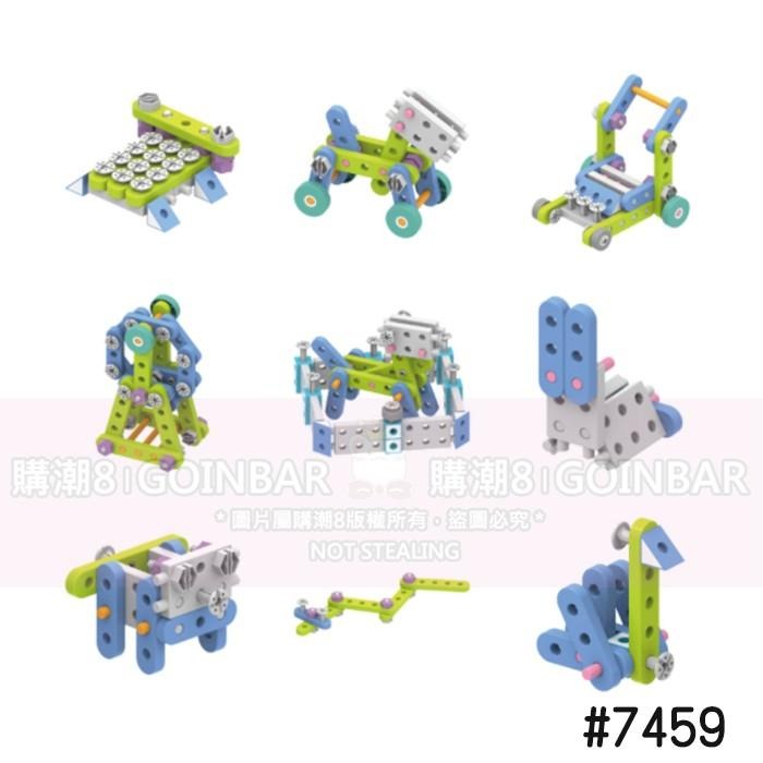 🦖 智高組裝積木系列-交通工具大集合#7459 GIGO 科學玩具 適合1歲以上 (88種模型)激發想像力、發揮創意-細節圖3