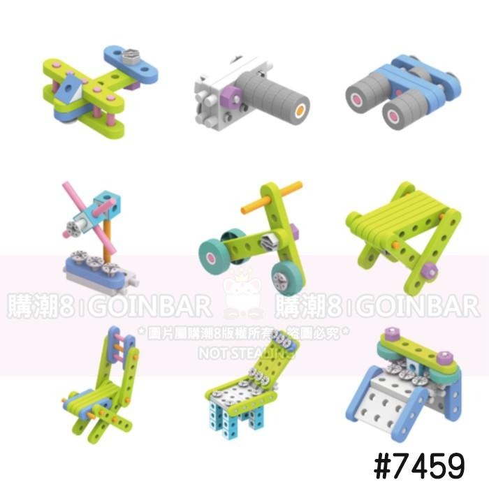 🦖 智高組裝積木系列-交通工具大集合#7459 GIGO 科學玩具 適合1歲以上 (88種模型)激發想像力、發揮創意-細節圖4