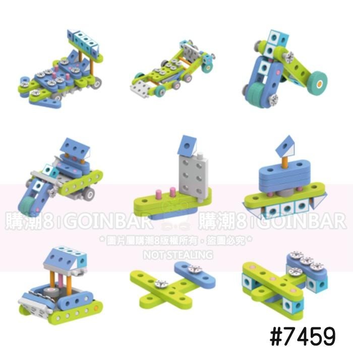 🦖 智高組裝積木系列-交通工具大集合#7459 GIGO 科學玩具 適合1歲以上 (88種模型)激發想像力、發揮創意-細節圖5