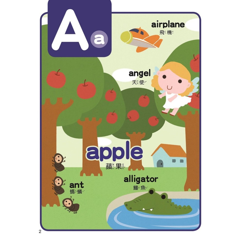 ABC有聲互動學習書 新版/ㄅㄆㄇ有聲互動學習書 新版 風車出版 適讀年齡：3歲以上 從聽開始看寫玩 按按鈕就會有聲音-細節圖4