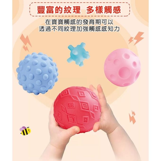 FOOD超人寶寶觸覺球 風車出版 適合年齡：6個月以上 8種觸覺球造型 多功能提升寶寶感覺統合能力-細節圖3