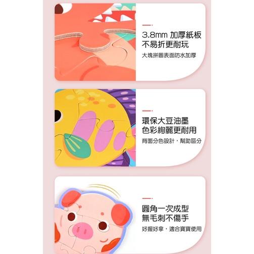 FOOD超人幼幼第一套拼圖遊戲 動物大拼圖/海洋大拼圖/恐龍大拼圖/交通大拼圖 適讀年齡：3歲以上-細節圖4