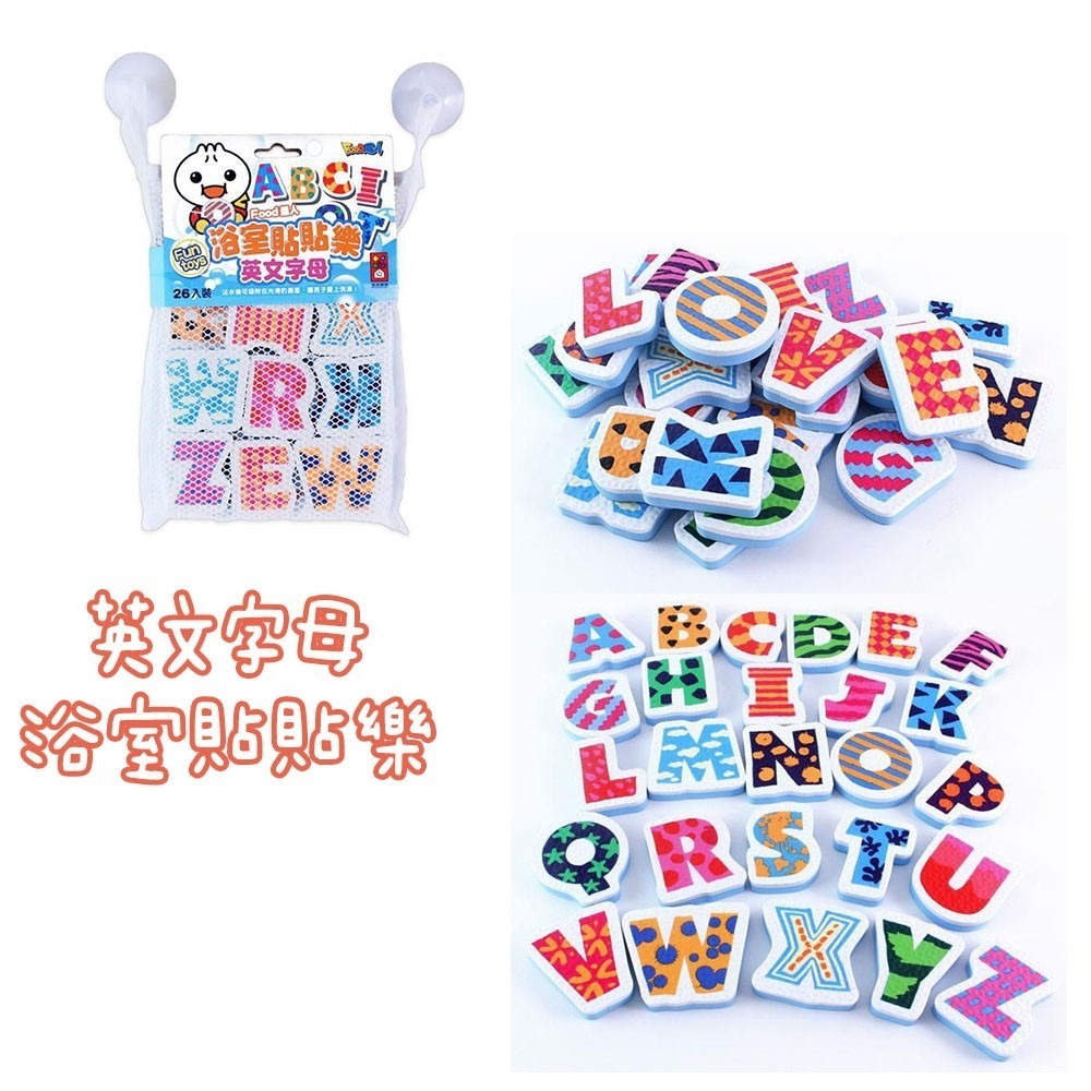 FOOD超人浴室貼貼樂 男生變裝/交通工具/英文字母/數字形狀/海洋世界 風車出版 適合年齡：3歲以上-細節圖5