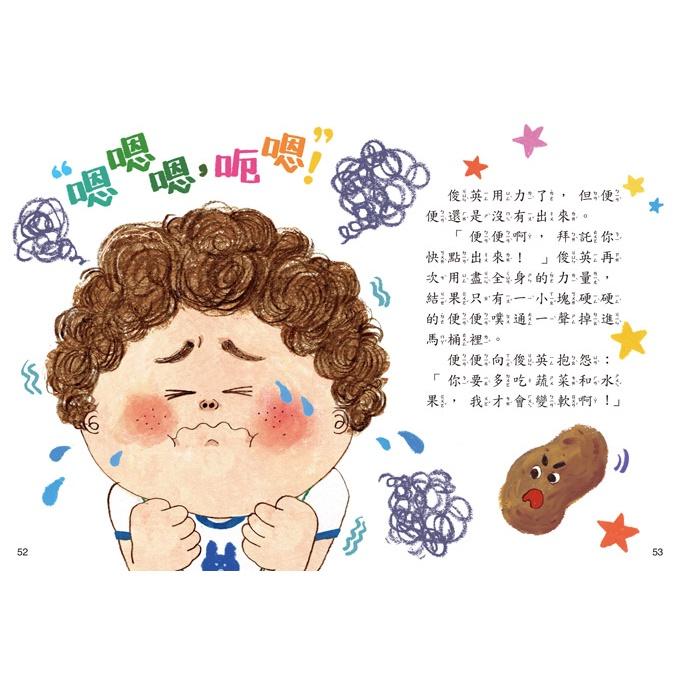 充滿愛與幸福的公主童話/激發無限想像的世界童話/建立生活規範的好習慣童話/培養良好品格的成長童話 風車出版 適合2歲以上-細節圖2