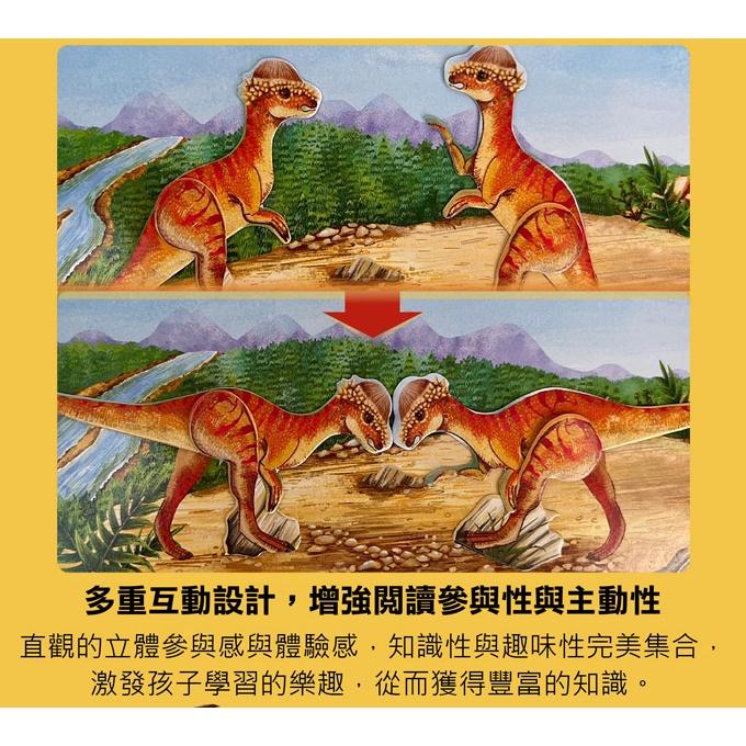會動的大恐龍百科立體書 風車出版 適讀年齡：1歲以上 震撼的立體場景，豐富的知識學習-細節圖5