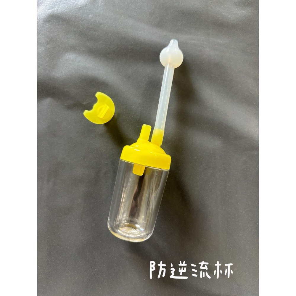 祐崧新一代防護型腳踏式鼻涕零件 防逆流杯 (長矽膠管/寶寶吸管/防逆流鼻涕杯)-細節圖3