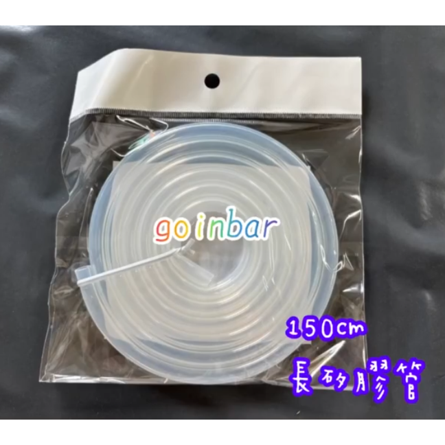 ＂祐崧＂腳踏式吸鼻器(未滅 菌)零件 防逆流杯 (長矽膠管/寶寶吸管/防逆流鼻涕杯)-細節圖4