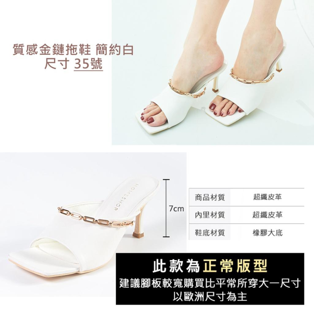 現貨快出！【全新轉售】HOME SHOP 洋裝 套裝 外套 短褲 裙子 鞋子 涼鞋 懶人鞋 拖鞋 交換禮物 出清特價-細節圖6