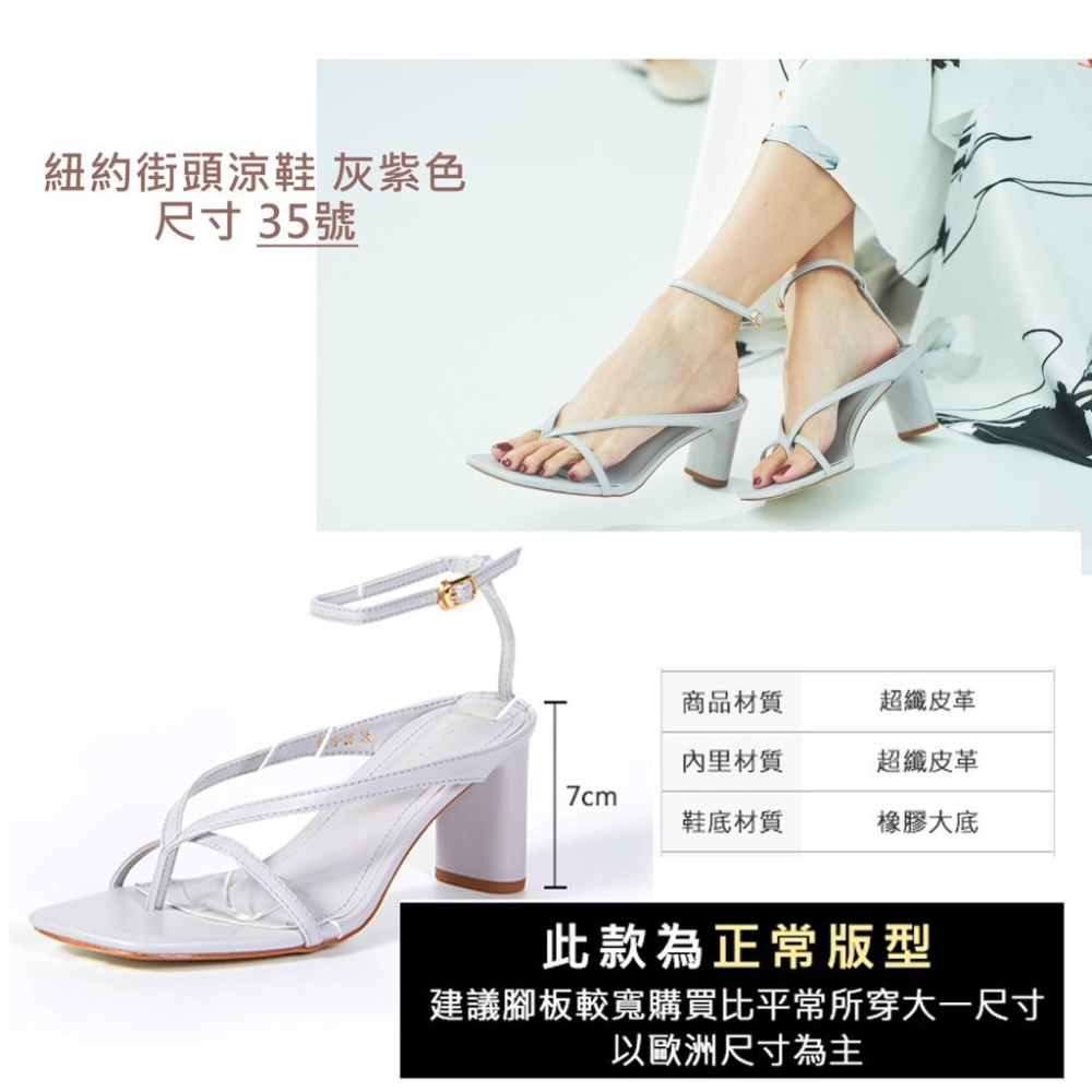 現貨快出！【全新轉售】HOME SHOP 洋裝 套裝 外套 短褲 裙子 鞋子 涼鞋 懶人鞋 拖鞋 交換禮物 出清特價-細節圖8