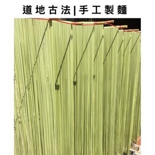 現貨快出！來自金門小Q寶 無鹽寶寶麵150g/包 口味任選 蔬菜麵 副食品 一包寶寶可以吃六～七餐哦-細節圖4