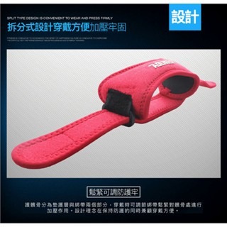 現貨🔥 AOLIKES可調式護髕SA7919 (1入) 獨特加壓吸震軟墊 髕骨帶 髕骨保護加壓帶 膝束帶 膝關節束帶-細節圖4