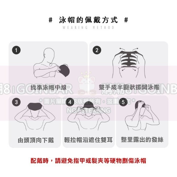 現貨🔥AOLIKES 成人防水游泳泳帽 YM-5010 護耳純色泳帽 男女適用-細節圖2