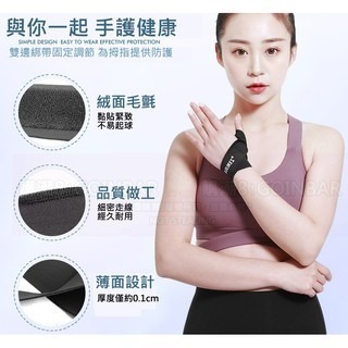 現貨🔥AOLIKES 透氣大拇指護手腕 SA-HS1673 綁帶式護指護腕 媽媽手護腕-細節圖2