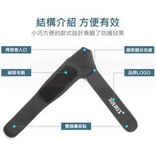 現貨🔥AOLIKES 透氣大拇指護手腕 SA-HS1673 綁帶式護指護腕 媽媽手護腕-細節圖3