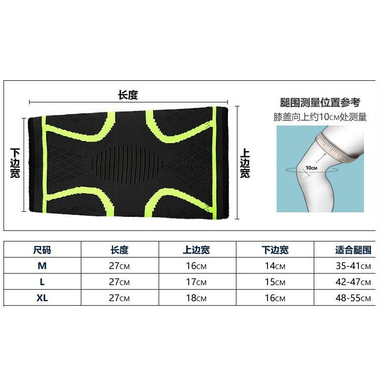 現貨🔥AOLIKES 防滑護膝SA7718 健身護具 (一雙入) 跑步 籃球 自行車 健身 防滑 薄款彩色尼龍護膝-細節圖6