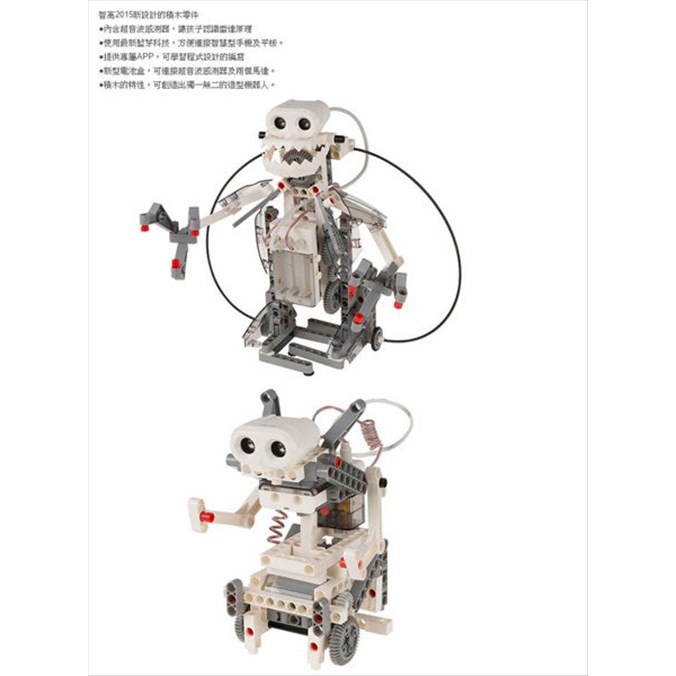 智高科技積木系列-智能互動機器人#7416-CN 積木 GIGO 科學玩具 兒童益智玩具 適合8歲以上-細節圖2