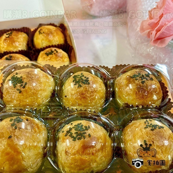 🔥熱賣中 😋不二糕餅 蛋黃酥 六入 /十二入 Mr.8  (口感不輸不二坊)-細節圖4
