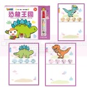 FOOD超人天才小畫家 可愛動物/交通工具/恐龍王國/海洋世界 風車出版 適合年齡：3歲以上-規格圖8