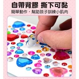 FOOD超人閃亮公主立體水鑽貼-花朵/愛心/寶石 立體寶石貼紙 人體佈置貼紙 兒童裝飾 3歲以上 風車-細節圖2