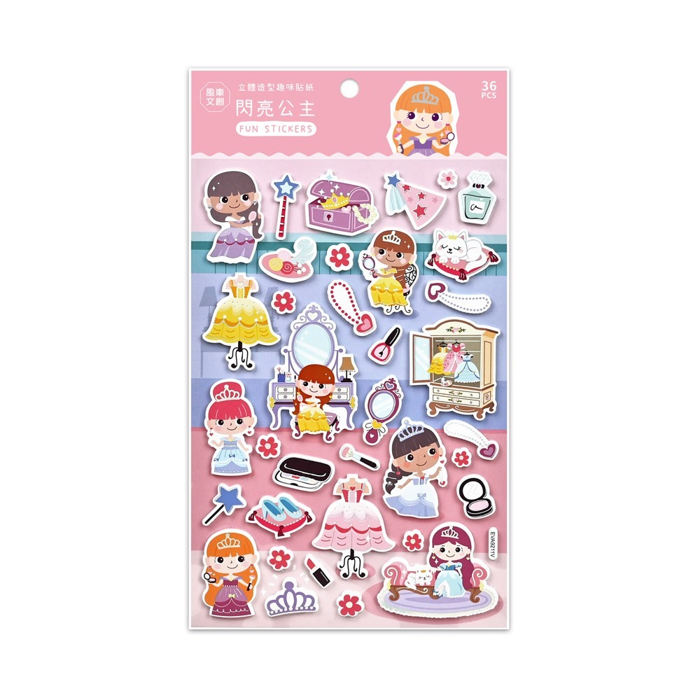 立體造型裝飾趣味貼紙 3歲以上 風車圖書-細節圖5