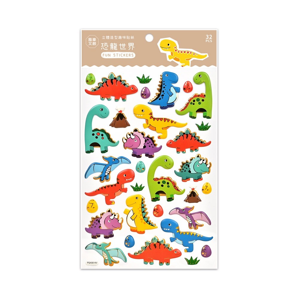 立體造型裝飾趣味貼紙 3歲以上 風車圖書-細節圖9