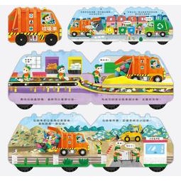 會動的車輪玩具書 3歲以上 風車圖書-細節圖3