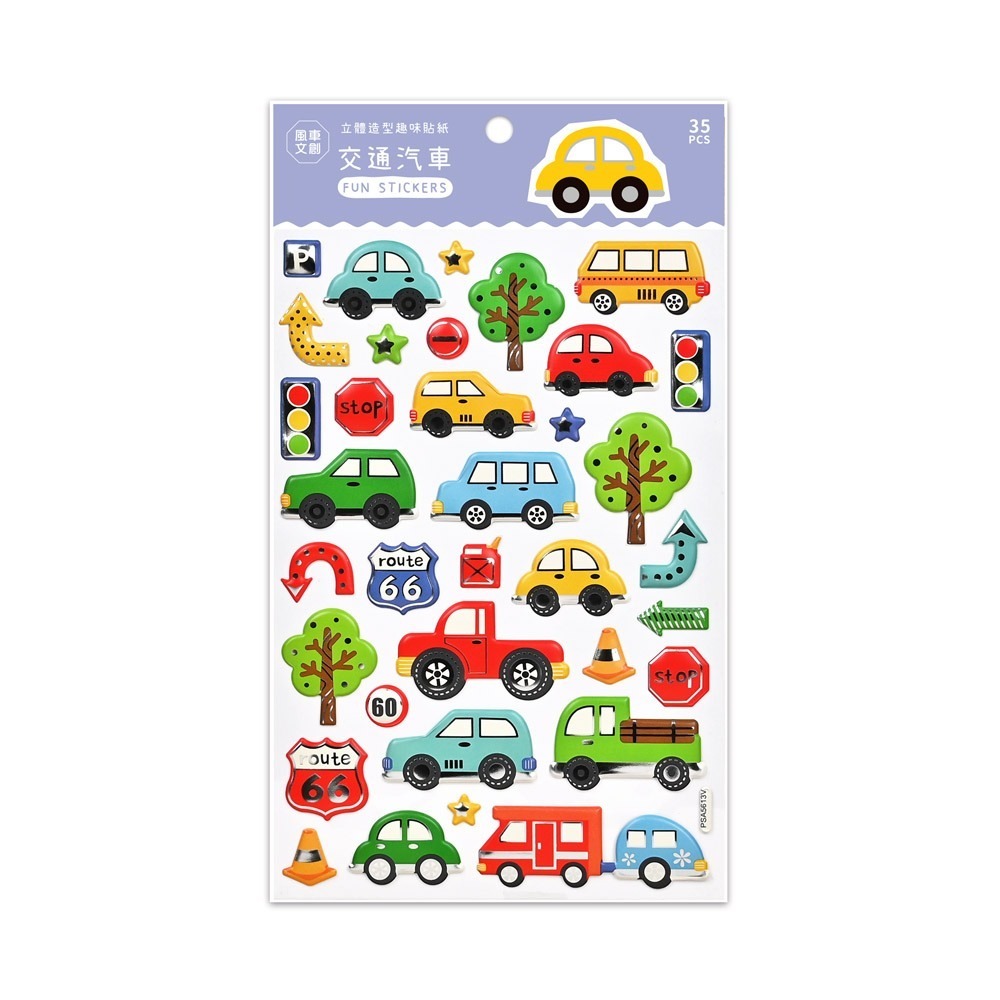 【風車圖書】有趣情境泡泡貼-檢驗標誌：D33884適讀年齡：3歲以上-細節圖11