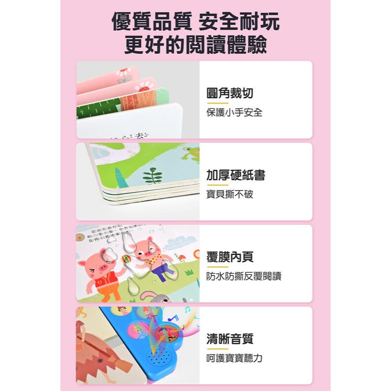 幼幼有聲經典童話屋-風車圖書檢驗標誌：D33884適讀年齡：3歲以上-細節圖3