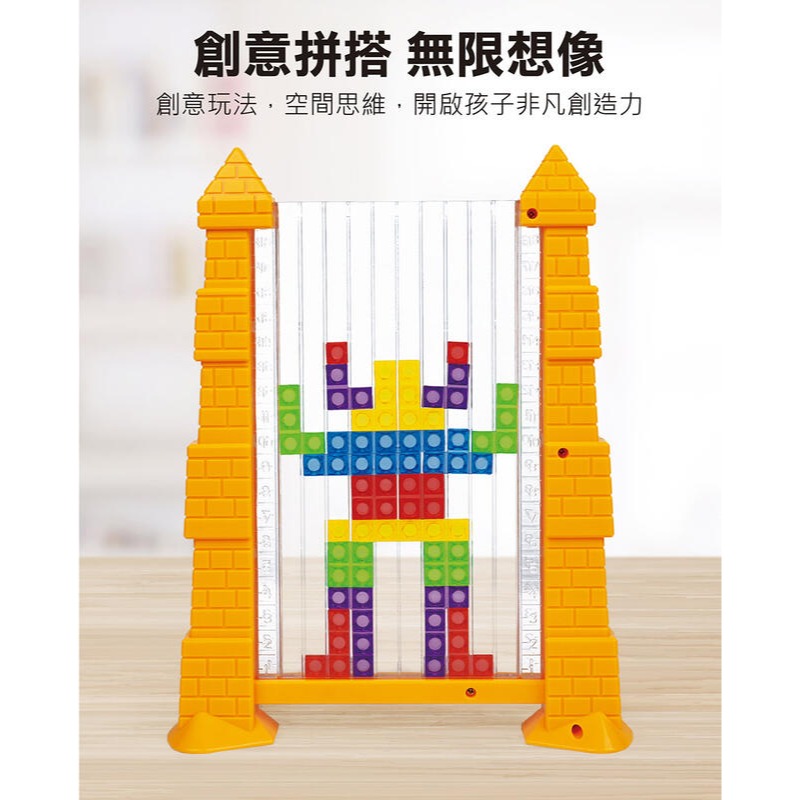 3D俄羅斯方塊 親子桌遊 3歲以上-風車圖書-細節圖5