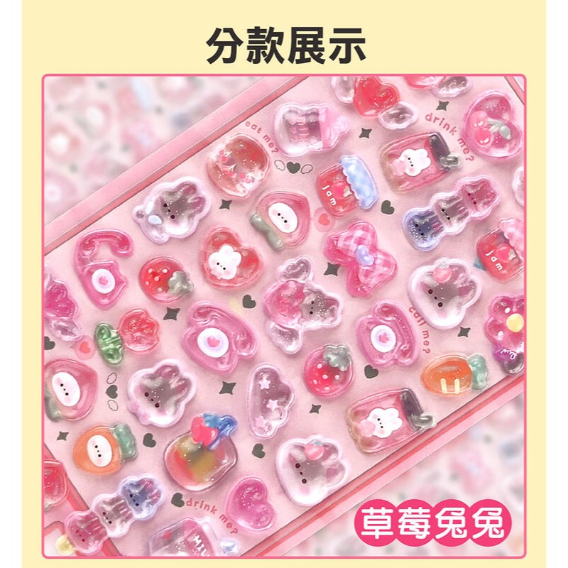 3D立體浮雕貼紙-文創貼紙 3歲以上 風車圖書-細節圖5