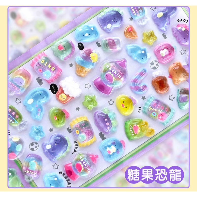 3D立體浮雕貼紙-文創貼紙 3歲以上 風車圖書-細節圖6