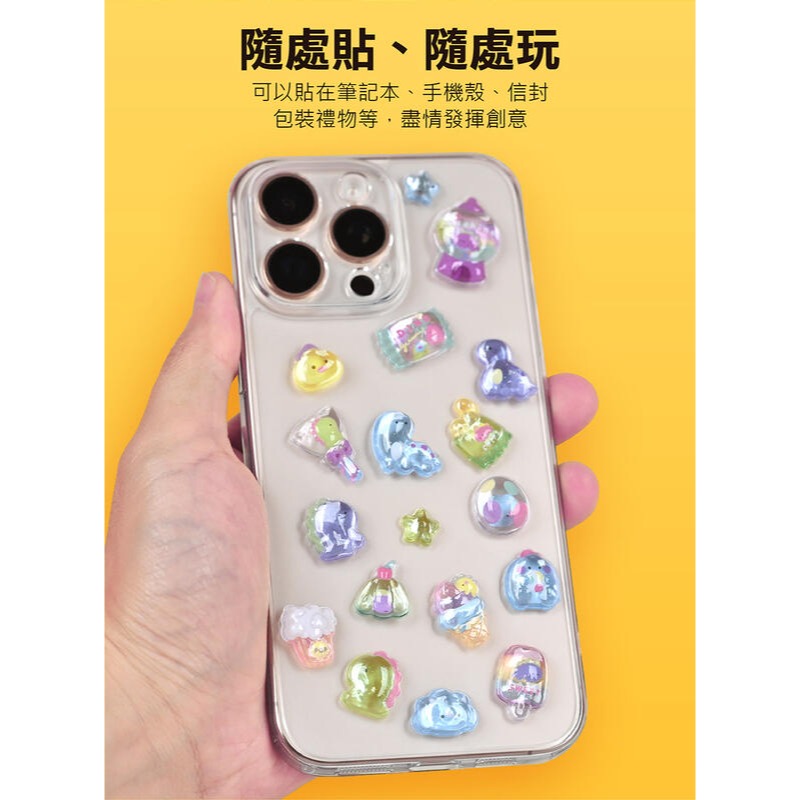 3D立體浮雕貼紙-文創貼紙 3歲以上 風車圖書-細節圖8