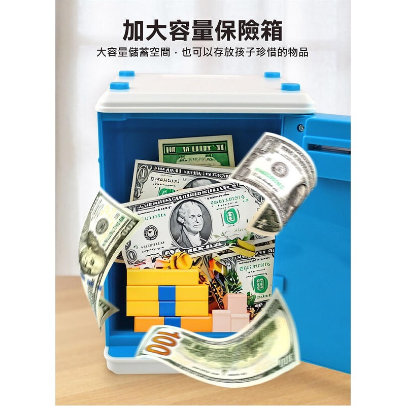 數字小銀行(藍色)/心心水餃數字小銀行(粉紅) 3歲以上 風車圖書-細節圖3