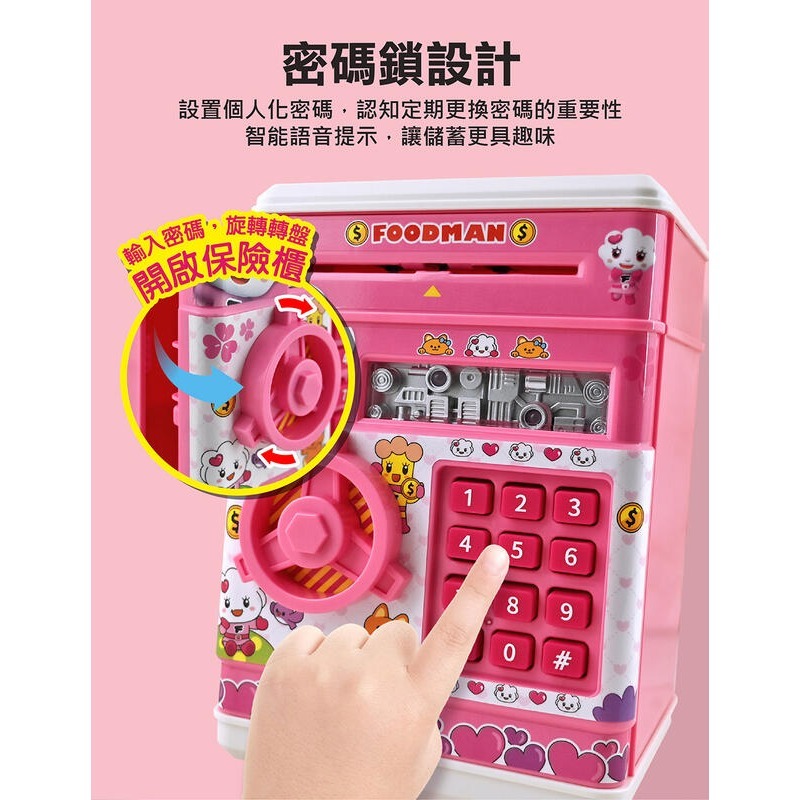 數字小銀行(藍色)/心心水餃數字小銀行(粉紅) 3歲以上 風車圖書-細節圖4