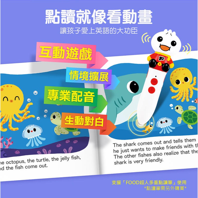 英文小讀者-(全套10冊) 英語兒童繪本3歲以上風車圖書-細節圖2