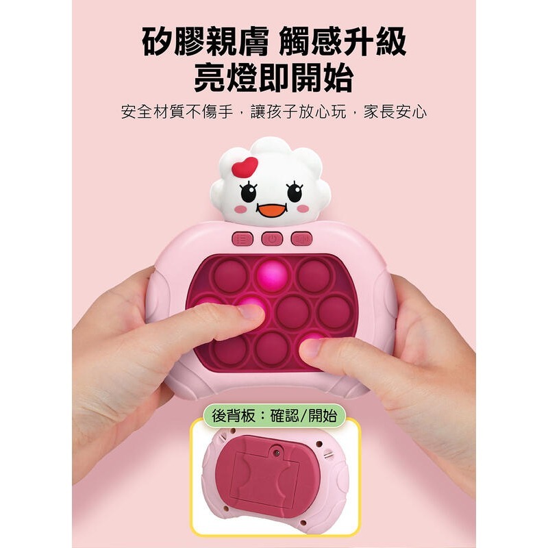 極速按按樂 FOOD超人 / 心心水餃 適合年齡：3歲以上 四種模式999關打地鼠-風車圖書-細節圖3