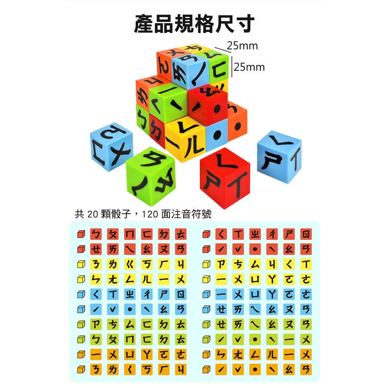 英文磁性積木 英文單字 3歲以上 風車圖書-細節圖2
