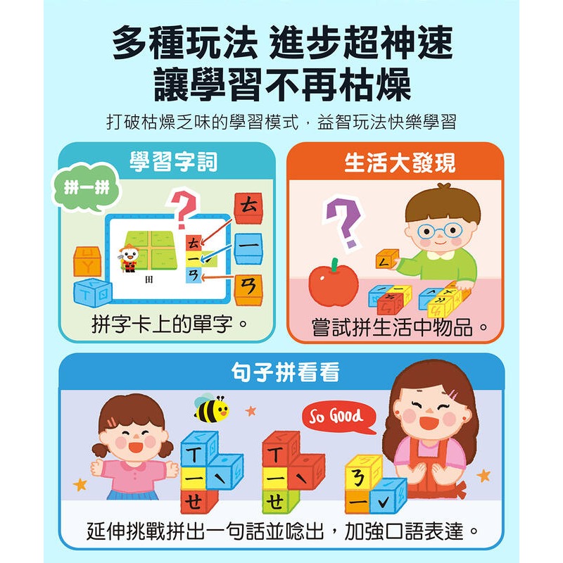 英文磁性積木 英文單字 3歲以上 風車圖書-細節圖4