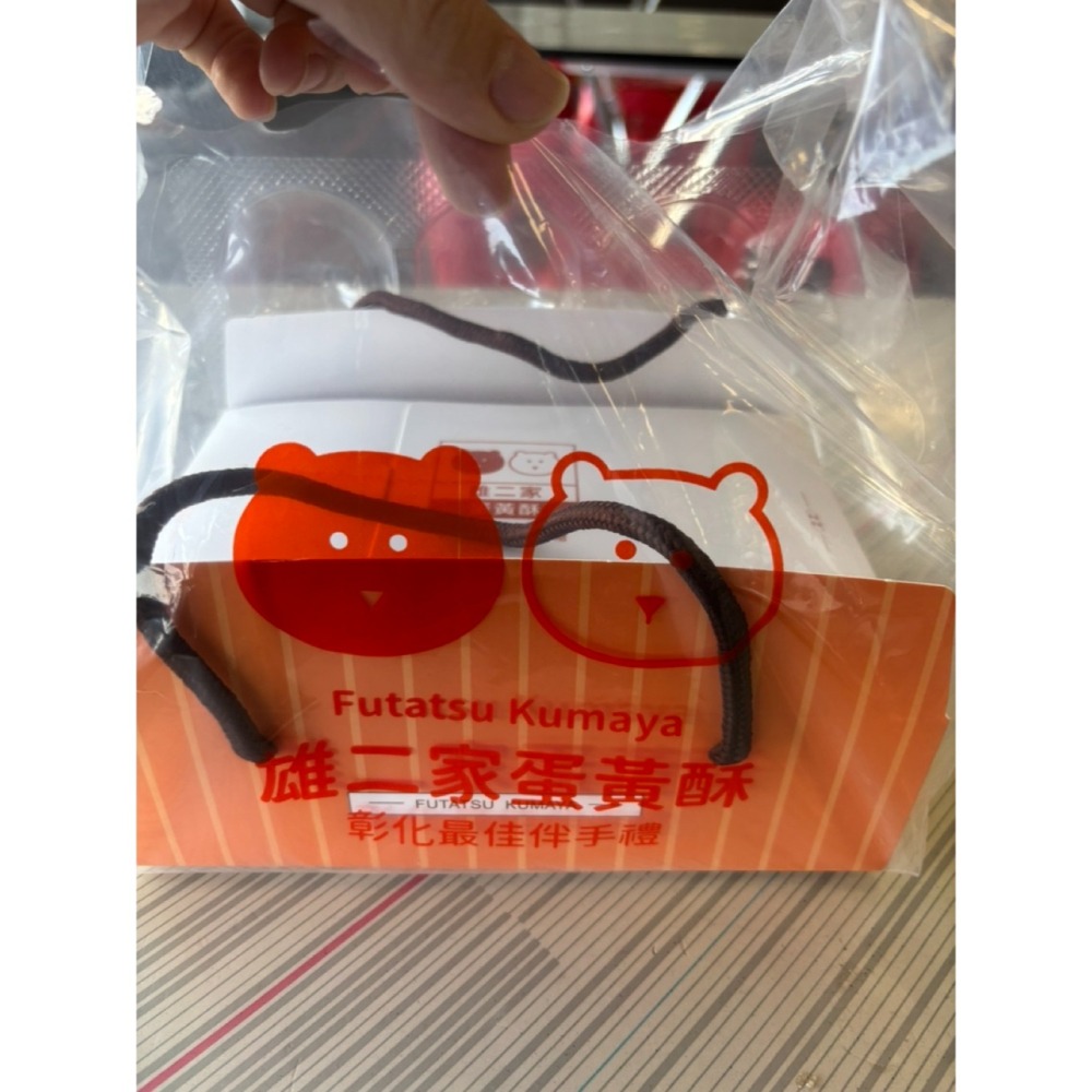 雄二家蛋黃酥禮盒 台中店 6入-細節圖2