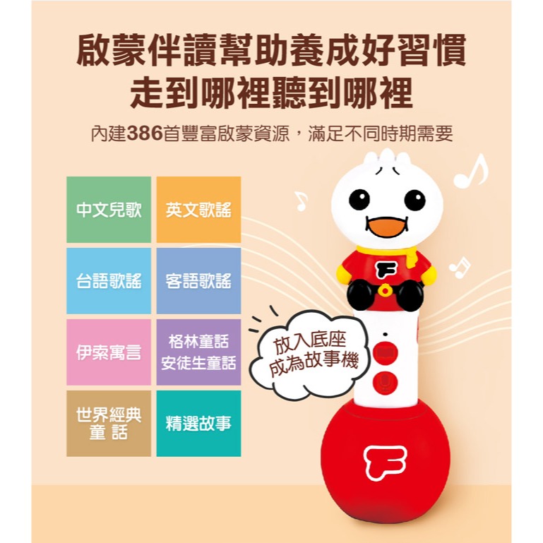 多重點讀筆(單筆)- FOOD超人-細節圖7