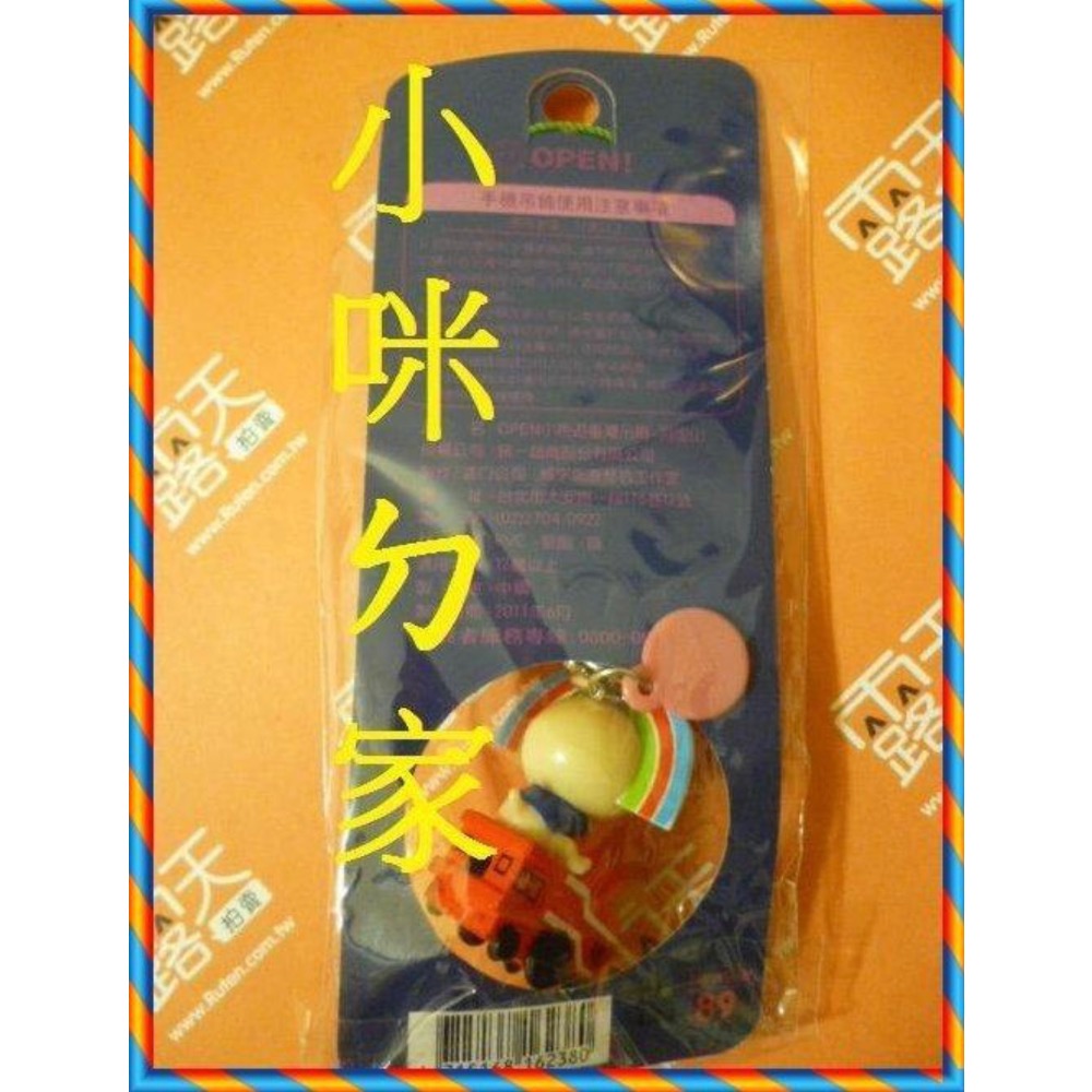 【小咪ㄉ家】全新手機吊飾7-11 OPEN小將遊台灣吊飾-阿里山-細節圖2