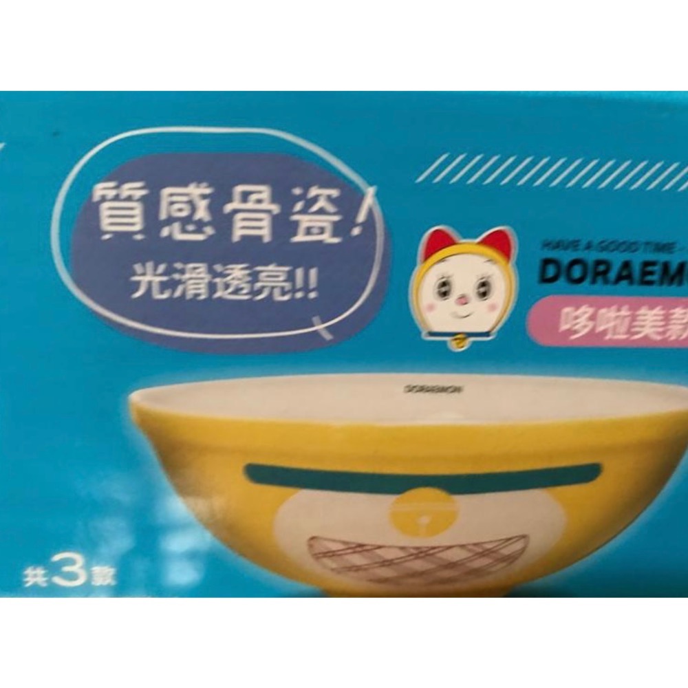 ［小咪ㄉ家］全新7-11 哆啦A夢美味大瓷碗、不挑款-細節圖5