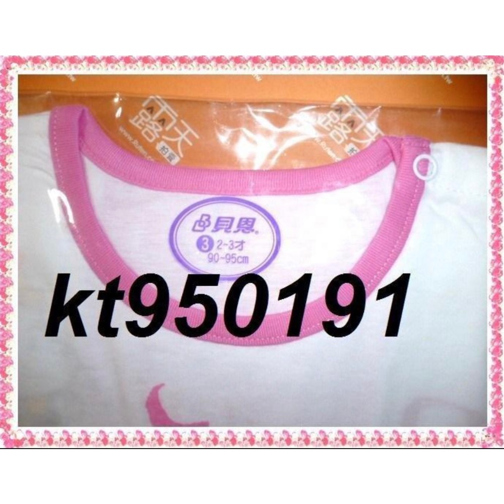 【小咪ㄉ家】全新粉紅色貝恩寶貝國王系列3號2-3歲女童夏季短袖上衣，只要20元-細節圖2