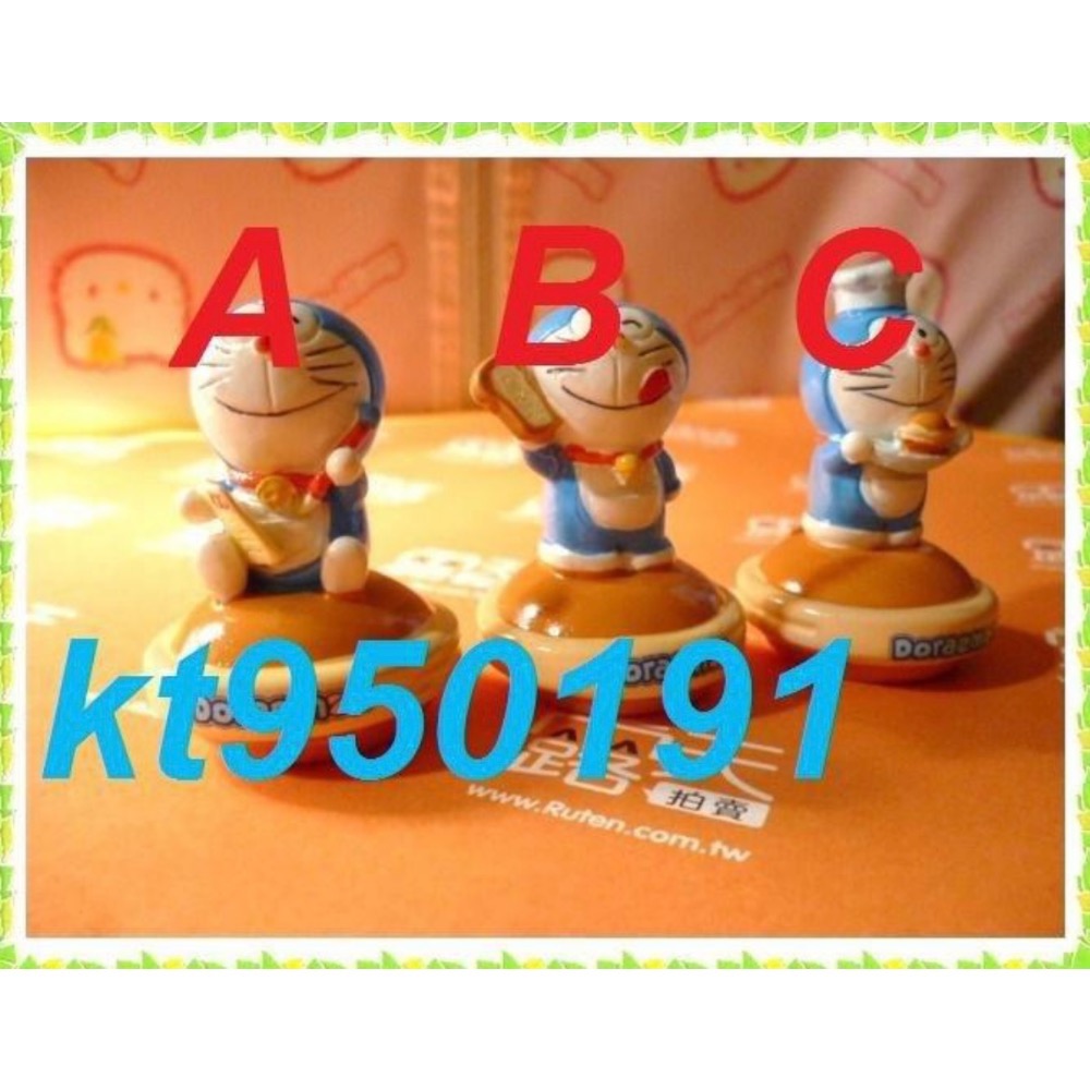 【小咪ㄉ家】全新多啦A夢/小叮噹公仔,每隻10元-細節圖2