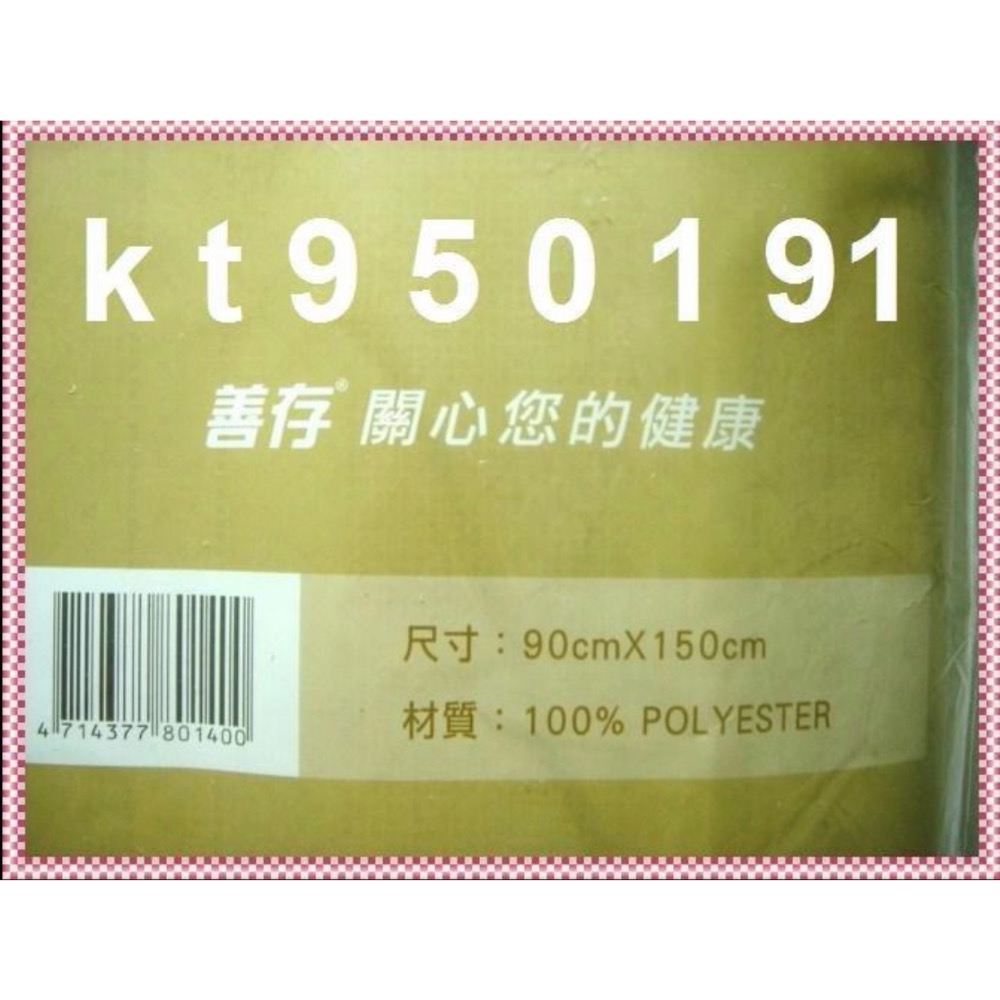 【小咪ㄉ家】 全新紅色條紋經典格紋披毯，只要20元-細節圖2
