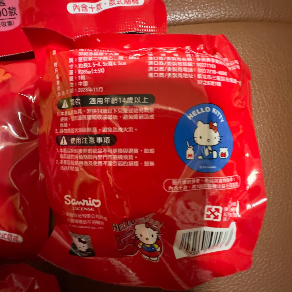【小咪ㄉ家】7-11 Hello Kitty 50週年3D紀念磁鐵-細節圖2