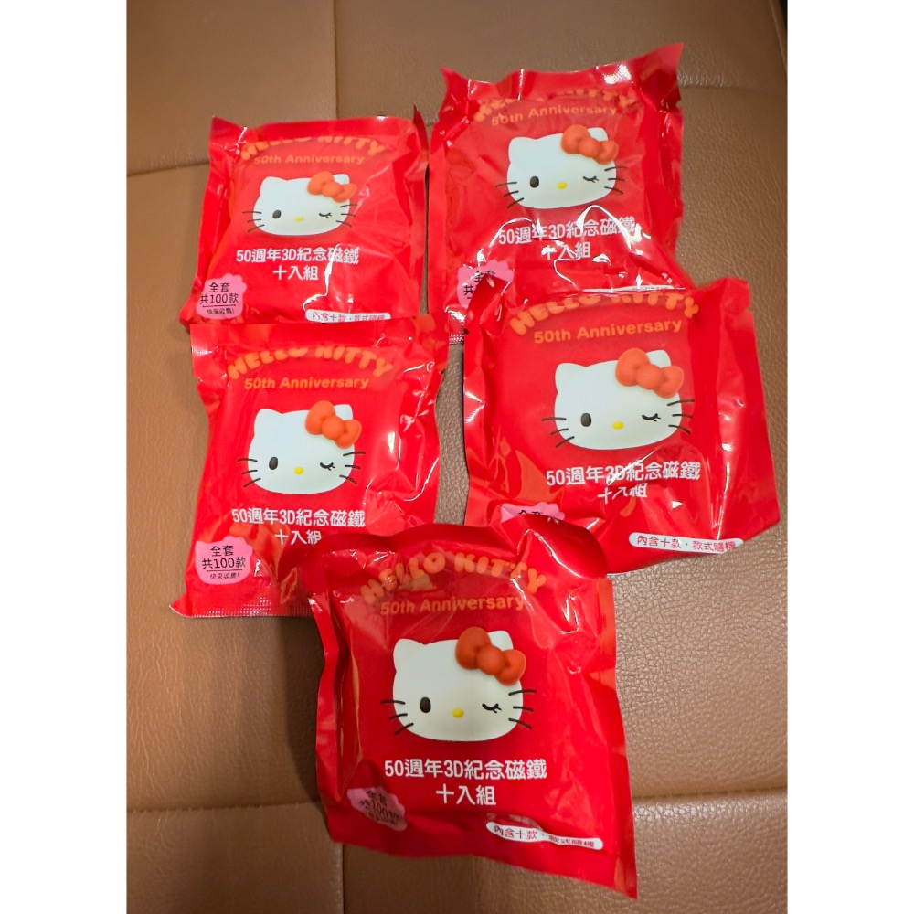 【小咪ㄉ家】7-11 Hello Kitty 50週年3D紀念磁鐵-細節圖3